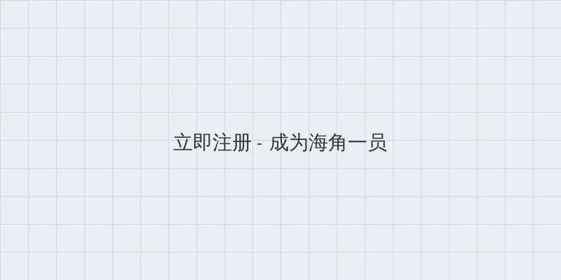 QQ音乐年度听歌报告 用户注册入口